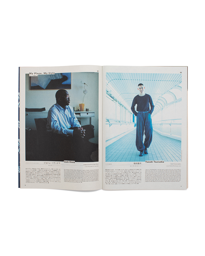 Subsequence Magazine Vol.6 - -