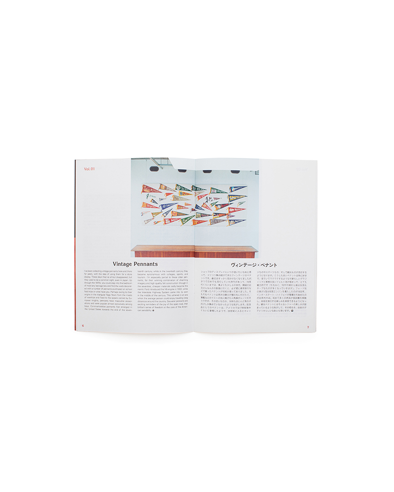Subsequence x My Archive Booklet - -