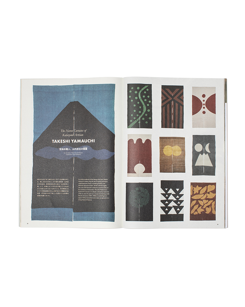Subsequence Magazine Vol.2 - -