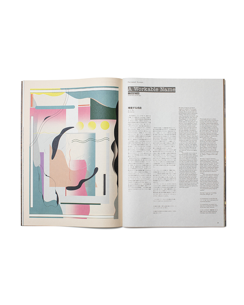Subsequence Magazine Vol.3 - -
