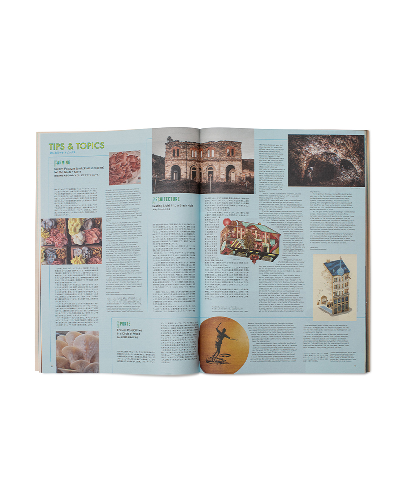 Subsequence Magazine Vol.4