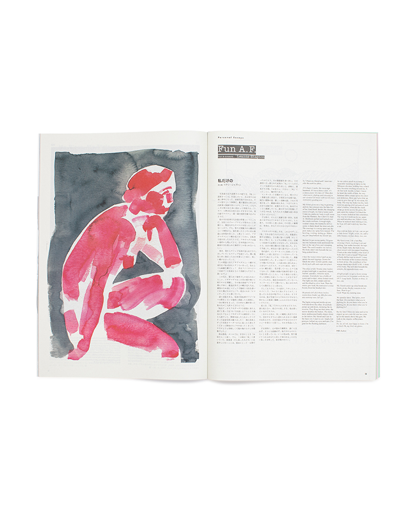 Subsequence Magazine Vol.5 - -