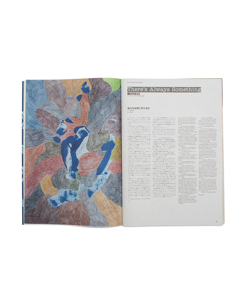Subsequence Magazine Vol.6 - -