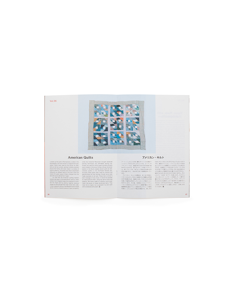 Subsequence x My Archive Booklet - -
