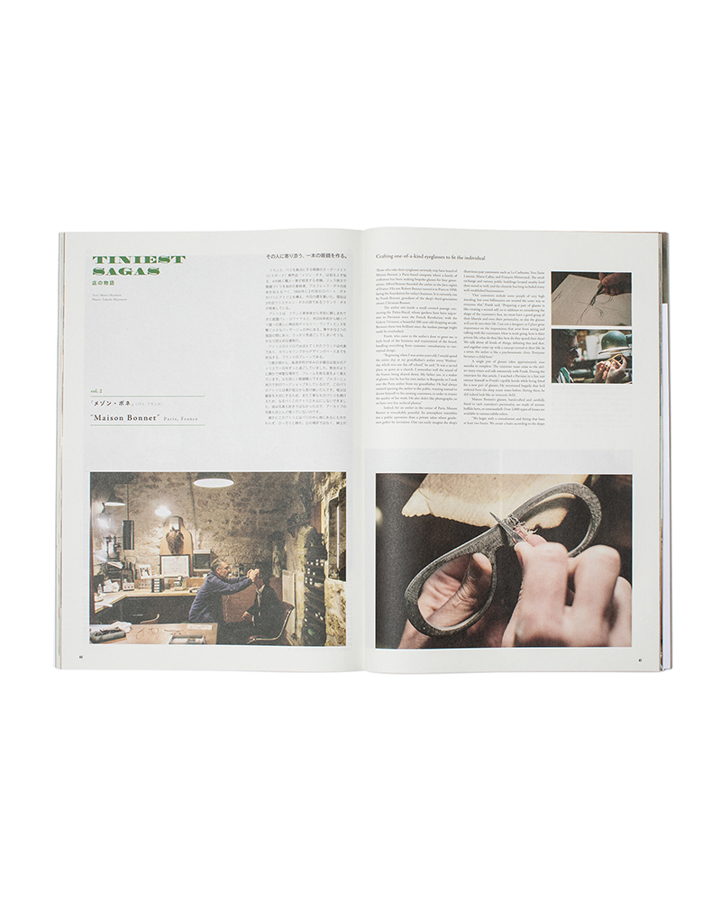 Subsequence Magazine Vol.2 - -