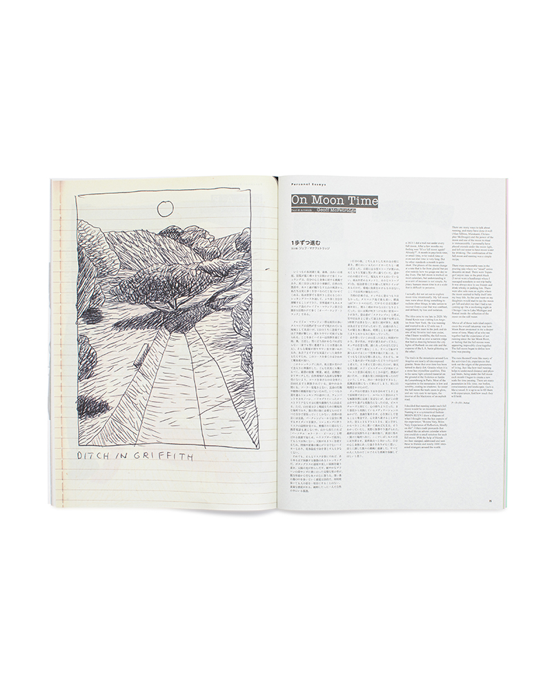 Subsequence Magazine Vol.5 - -