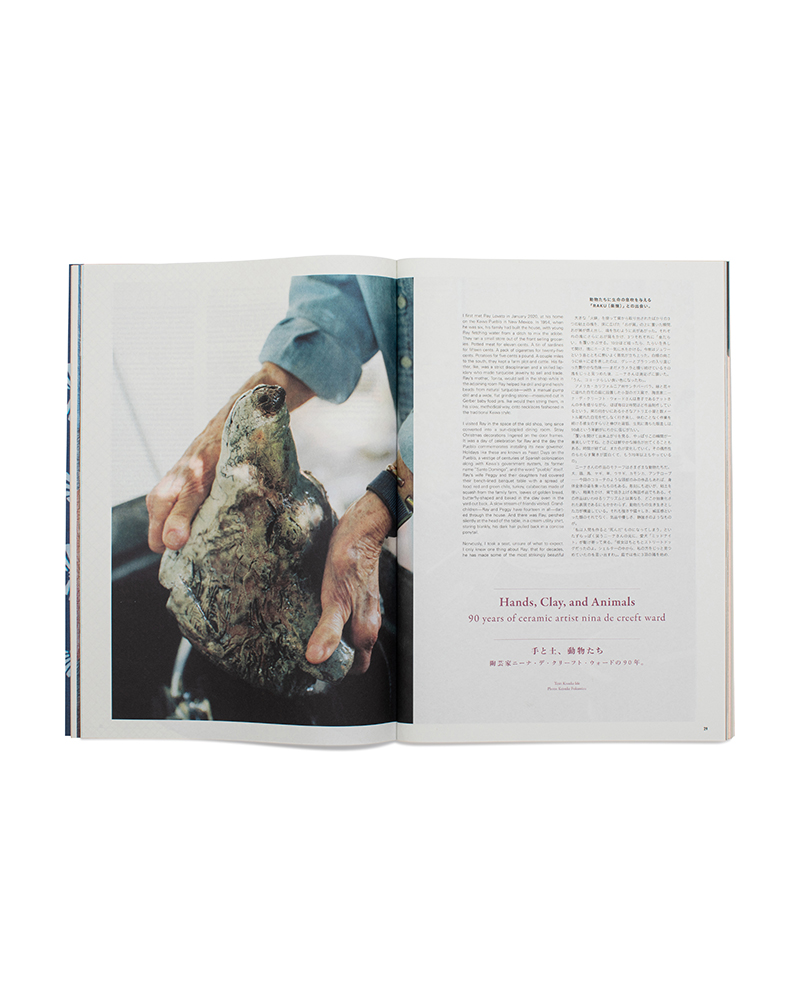 Subsequence Magazine Vol.6 - -