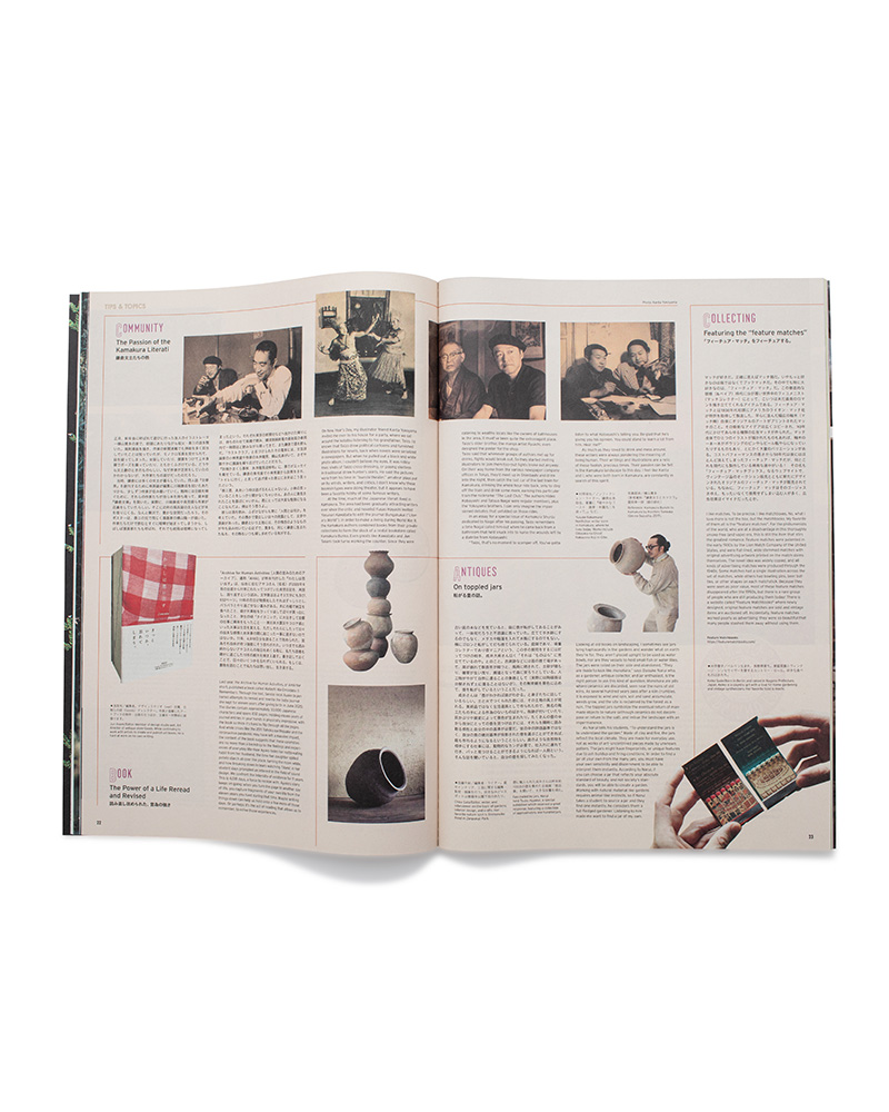 Subsequence Magazine Vol.7 - -