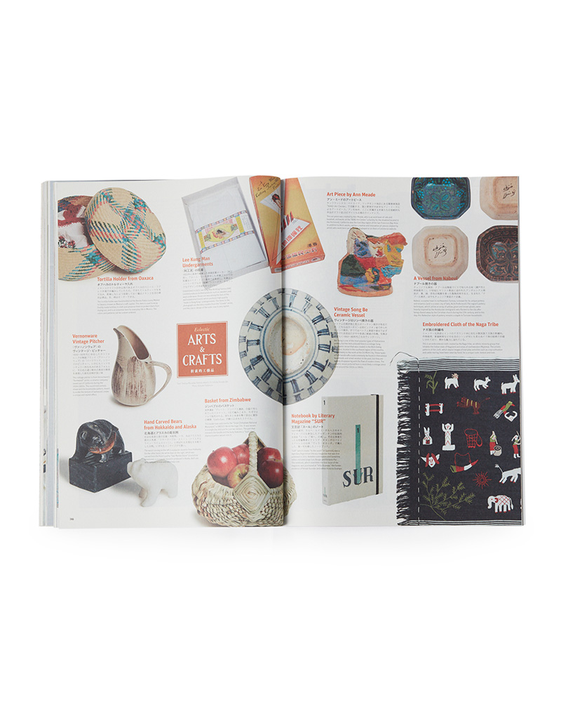 Subsequence Magazine Vol.1 - -