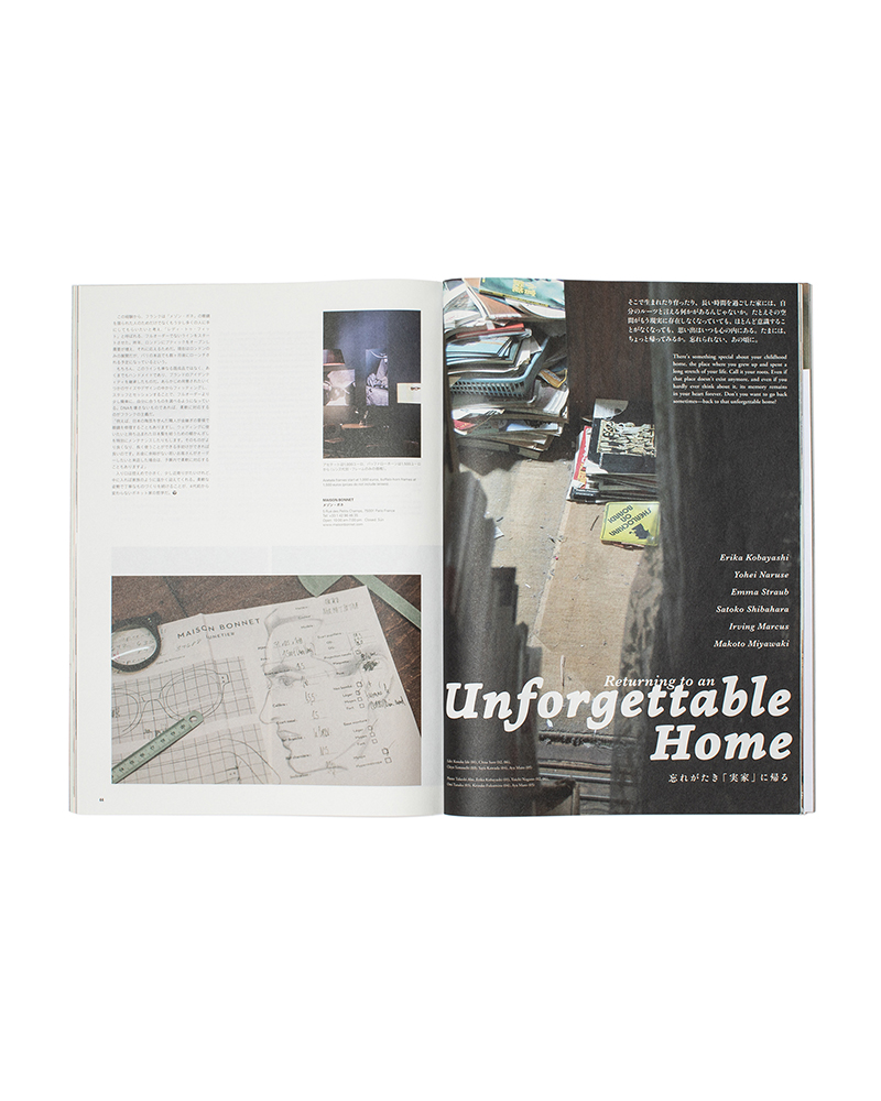 Subsequence Magazine Vol.2 - -