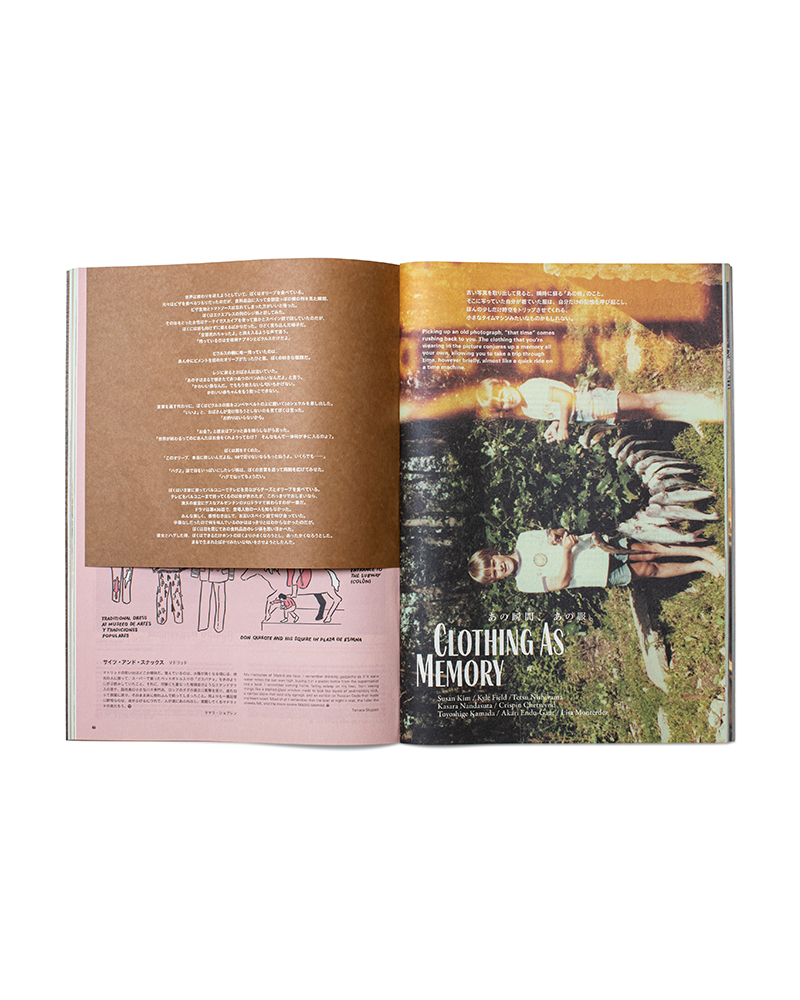 Subsequence Magazine Vol.3 - -