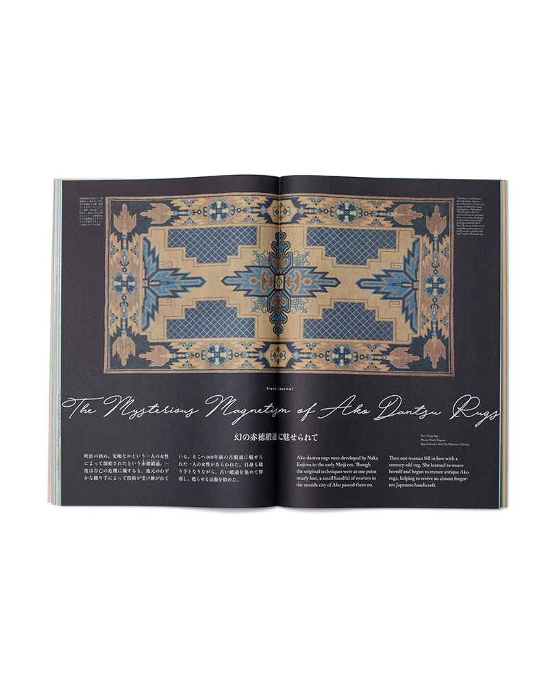 Subsequence Magazine Vol.4
