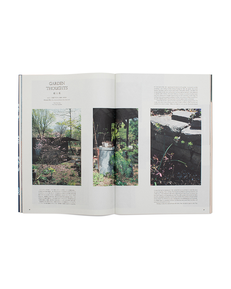 Subsequence Magazine Vol.6 - -