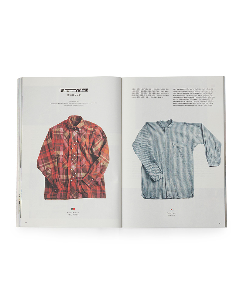 Subsequence Magazine Vol.1 - -