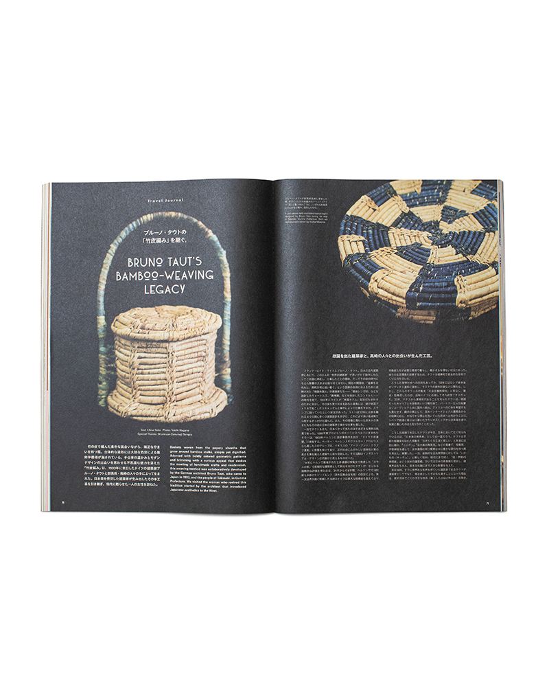 Subsequence Magazine Vol.3 - -