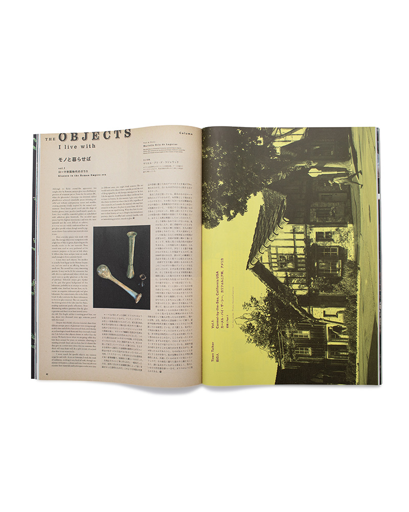 Subsequence Magazine Vol.7 - -