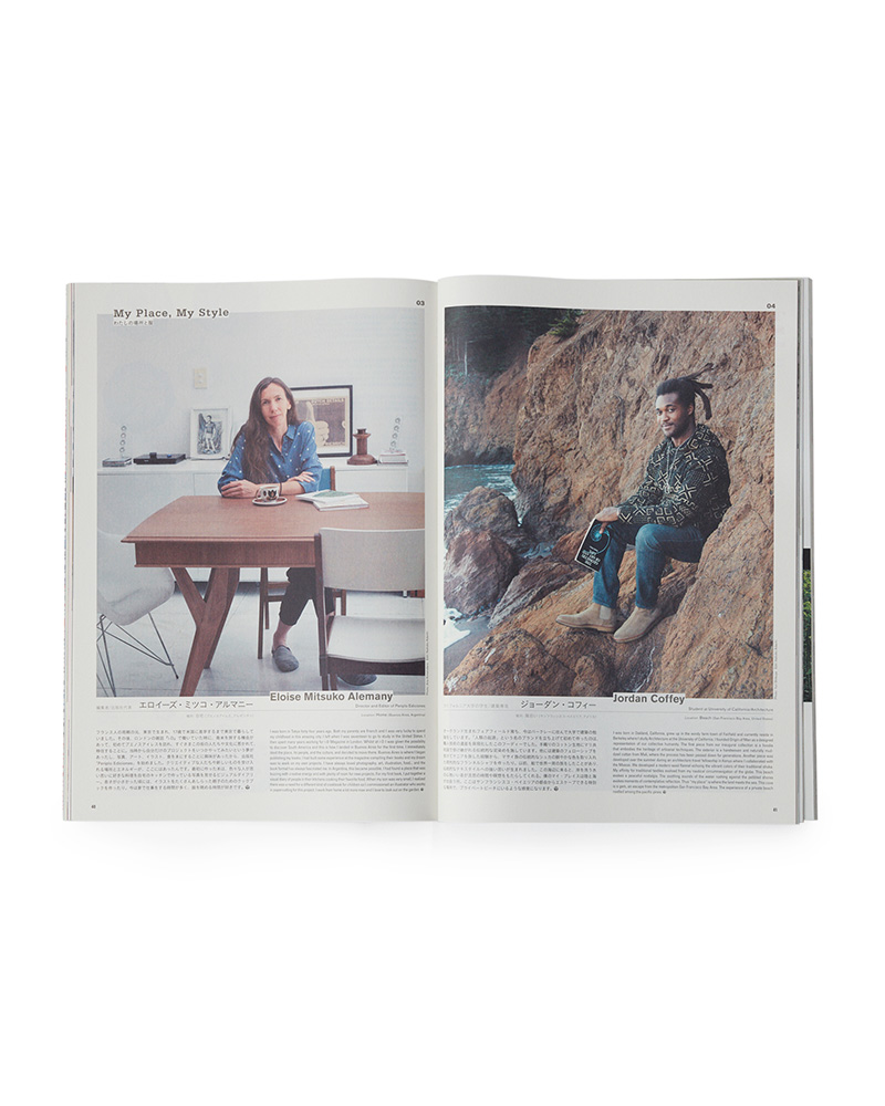 Subsequence Magazine Vol.1 - -