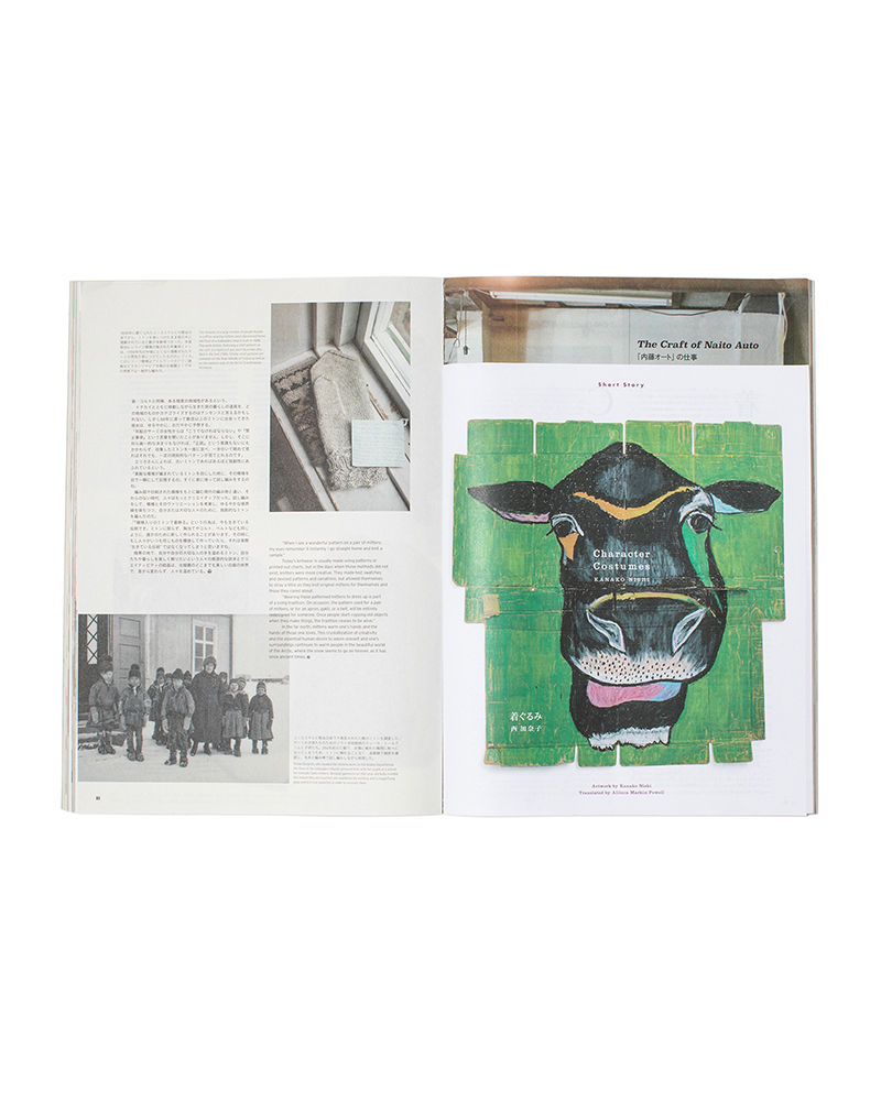Subsequence Magazine Vol.2 - -
