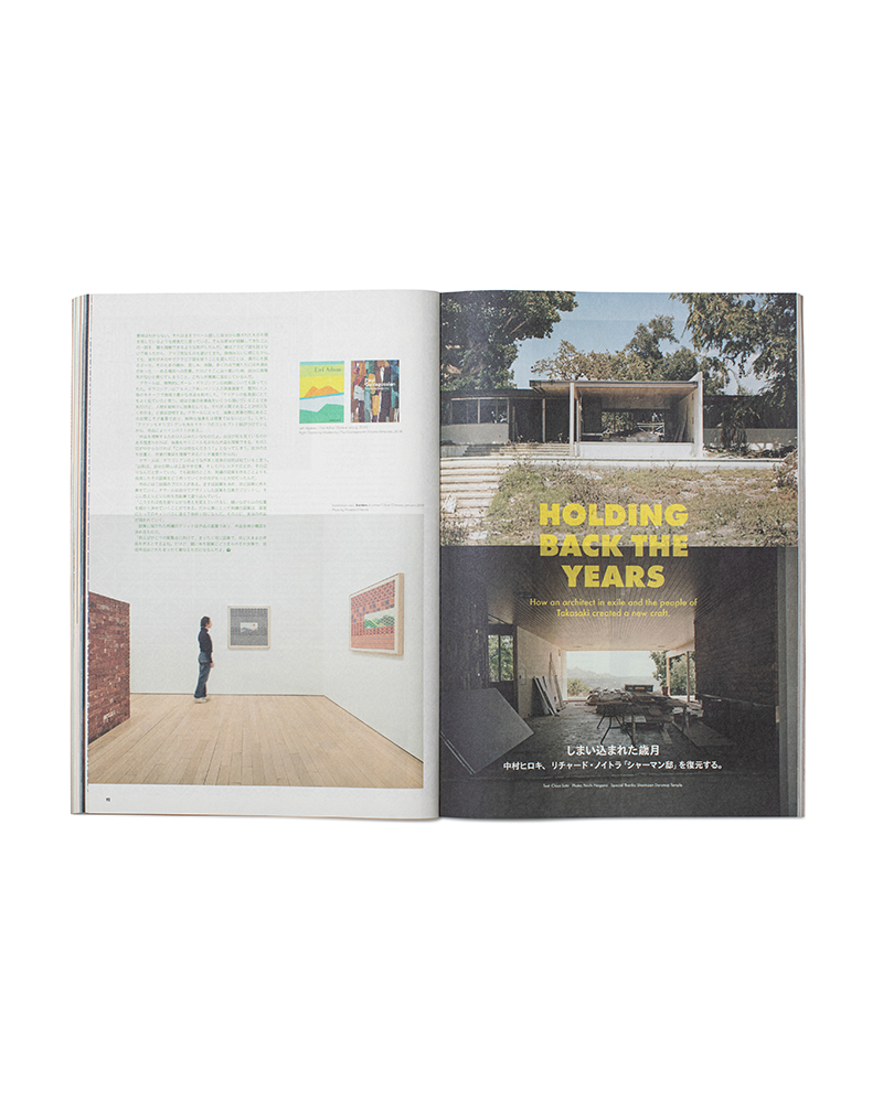Subsequence Magazine Vol.3 - -