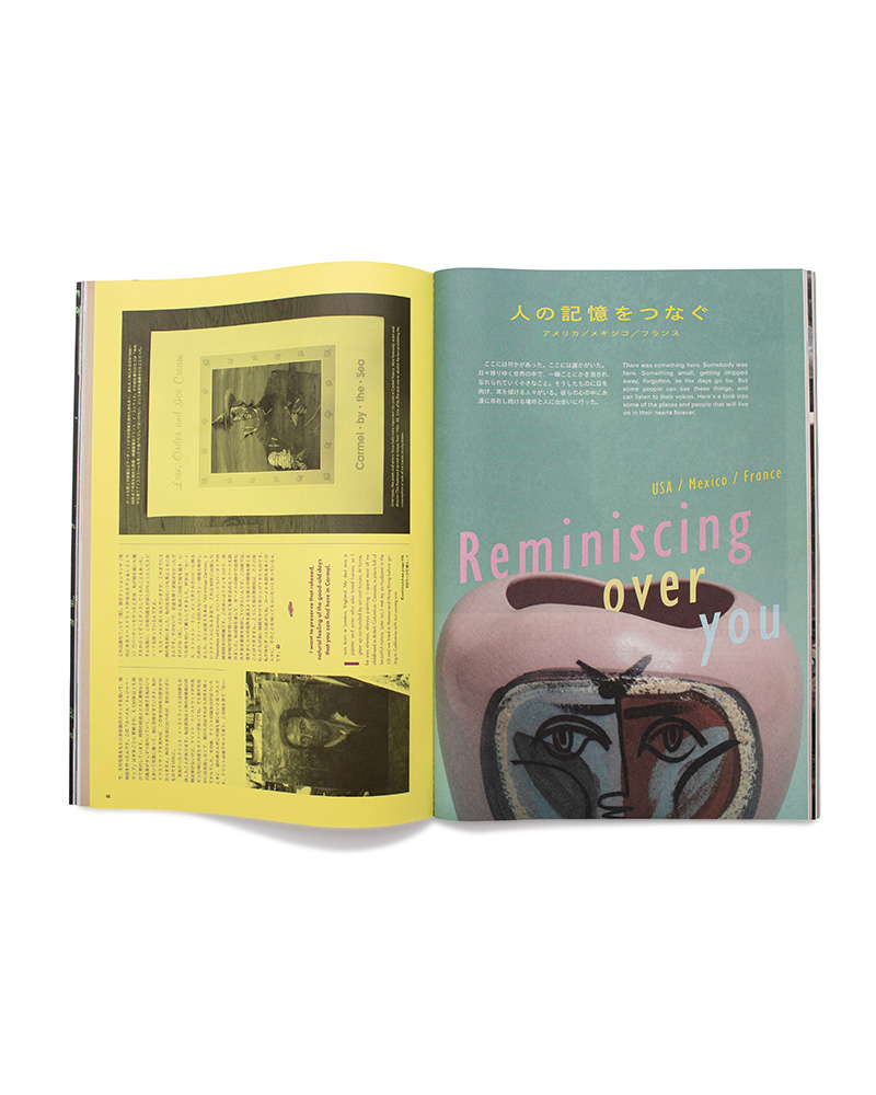 Subsequence Magazine Vol.7 - -
