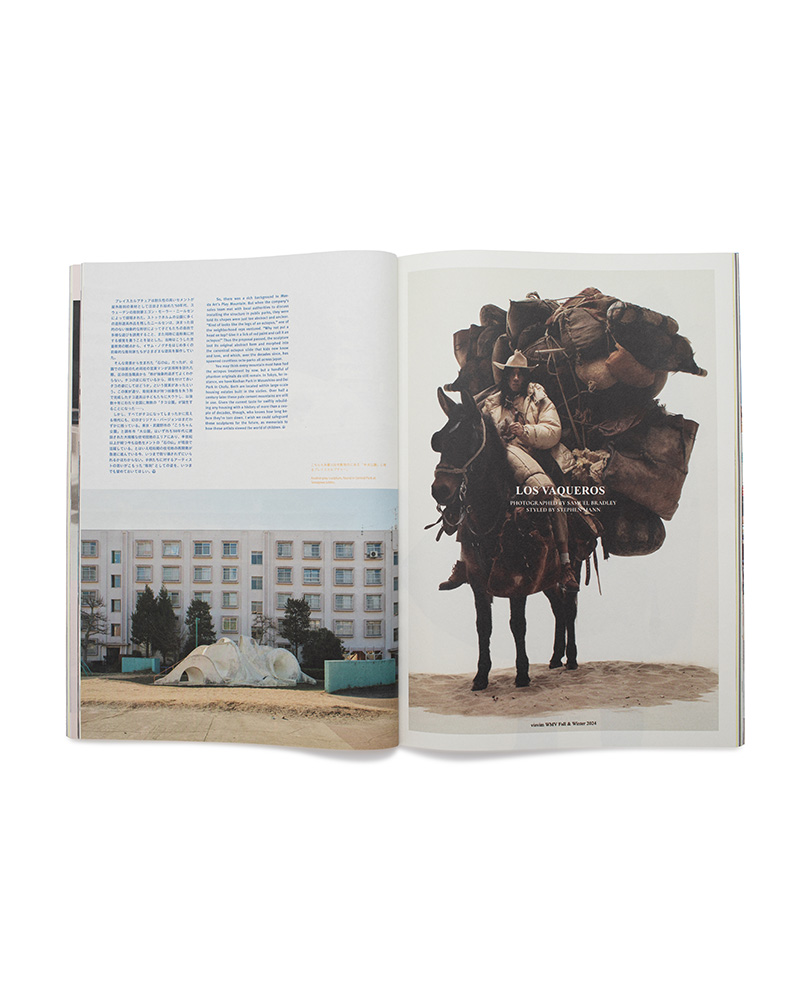 Subsequence Magazine Vol.7 - -